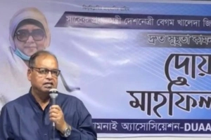 বেগম খালেদা জিয়া বাংলাদেশের জাতীয় ঐক্যের জীবন্ত প্রতীক