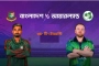 বাংলাদেশ বনাম আয়ারল্যান্ডের ৩য় ম্যাচ: কখন, কোথায়-যেভাবে দেখবেন সরাসরি