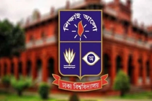 ঢাবি কলা, আইন ও সামাজিক বিজ্ঞান ইউনিটের পরীক্ষা ১৩ ডিসেম্বর