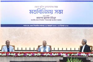 জুলাই শহীদদের আত্মত্যাগের বিনিময়ে অর্জিত এবারের নির্বাচন: প্রধান উপদেষ্টা