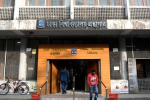 ঢাবির গ্রন্থাগারে যুক্ত হলো ২৯টি আন্তর্জাতিক ই-রিসোর্স