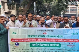 ‘১৫ ডিসেম্বরের মধ্যে পে স্কেল দিতে হবে’