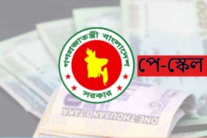 পে স্কেল অনিশ্চিত: কর্মচারীদের আল্টিমেটাম, কমিশনের সময় সংকট