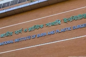 রাজধানীতে গ্যাস বিস্ফো’রণ: দ’গ্ধ ৬ জন