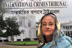 গুম-নির্যাতন মামলায় হাসিনাসহ ১৩ জনের বিচার প্রক্রিয়া শুরু