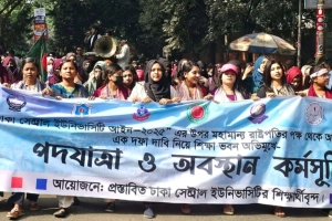 সড়ক অবরোধ তুলে নিলেন শিক্ষার্থীরা, যান চলাচল স্বাভাবিক