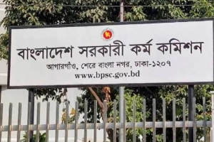 ৪৪তম বিসিএস পরীক্ষার নন-ক্যাডার পদ বাড়ল