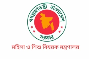 পরিবর্তিত হচ্ছে মহিলা ও শিশু বিষয়ক মন্ত্রণালয়ের নাম