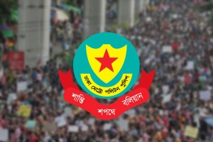 গুরুত্বপূর্ণ এলাকায় সভা-সমাবেশ নিষিদ্ধ করল ডিএমপি