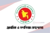 প্রাথমিকের বার্ষিক পরীক্ষা শেষ করতে শনিবারের ছুটি বাতিল