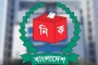 বৃহস্পতিবার সন্ধ্যায় নির্বাচনের তফসিল ঘোষণা