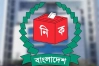 বৃহস্পতিবার সন্ধ্যায় নির্বাচনের তফসিল ঘোষণা
