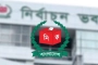 জাতীয় নির্বাচনের চূড়ান্ত ভোটার তালিকা প্রকাশ, ভোটার কত?