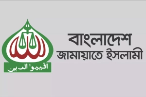 জামায়াতে ইসলামি ঘোষণা করলো ‘জনতার ইশতেহার’ প্ল্যাটফর্ম
