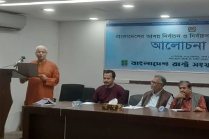 ‘সুষ্ঠু নির্বাচন নিয়ে শঙ্কা রয়েছে’