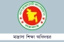 শিক্ষক-কর্মচারীদের এমপিও নিয়ে নতুন নির্দেশনা