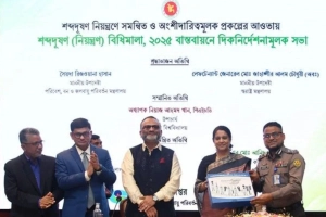 পরিবেশ সংরক্ষণে বিশেষ অবদানের জন্য ঢাবি’র সম্মাননা লাভ