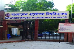 বুয়েটে প্রাক্‌-নির্বাচনীতে যোগ্য প্রার্থীদের তালিকা প্রকাশ, দেখুন এখানে 