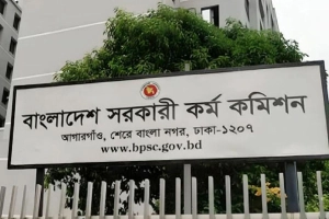 ৪৬তম বিসিএস প্রার্থীদের জন্য পিএসসির নতুন নির্দেশনা