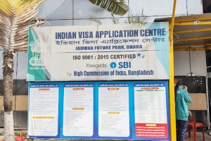 ঢাকায় ফের চালু হলো ভারতীয় ভিসা সেন্টার