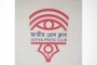 গণমাধ্যমের ওপর হামলায় নিন্দা জানিয়েছে জাতীয় প্রেস ক্লাব