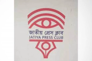 গণমাধ্যমের ওপর হামলায় নিন্দা জানিয়েছে জাতীয় প্রেস ক্লাব