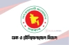 ডাক ও টেলিযোগাযোগ বিভাগের নিয়োগ পরীক্ষা স্থগিত