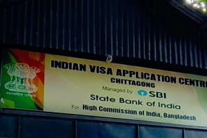 চট্টগ্রামে অনির্দিষ্টকালের জন্য বন্ধ ভারতীয় ভিসা সেন্টার