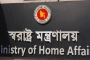 জরুরি সংবাদ সম্মেলন ডেকেছে স্বরাষ্ট্র মন্ত্রণালয়
