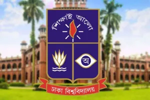 ঢাবি কর্তৃপক্ষ বরাবর ভর্তিচ্ছু শিক্ষার্থী ও অভিভাবকদের খোলা চিঠি