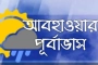 আজ থেকে টানা ৫ দিনের আবহাওয়ার পূর্বাভাস