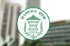 শনিবার সারা দেশে ব্যাংক খোলা রাখার নির্দেশ