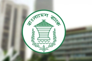 শনিবার সারা দেশে ব্যাংক খোলা রাখার নির্দেশ