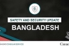 বাংলাদেশে নিজ নাগরিকদের সতর্ক থাকার পরামর্শ কানাডার