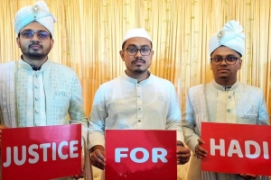বাগদান অনুষ্ঠানেও হাদি হ'ত্যার বিচার চাইলেন ডাকসুর জিএস-এজিএস
