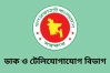 অনুমোদন পেল বাংলাদেশ টেলিযোগাযোগ অধ্যাদেশ-২০২৫