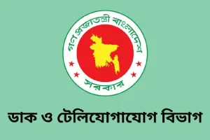 অনুমোদন পেল বাংলাদেশ টেলিযোগাযোগ অধ্যাদেশ-২০২৫