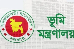 ভূমি অফিসে যেসব সেবা পাবেন