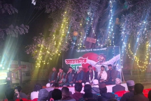 
ওসমান হাদির স্মরণে জাবিতে সাংস্কৃতিক সন্ধ্যা