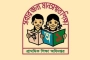 প্রাথমিক নিয়োগ পরীক্ষার প্রবেশপত্র ডাউনলোড শুরু: জেনে নিন প্রক্রিয়া