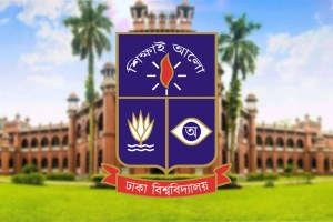 ঢাবিতে এম আইটি প্রোগ্রাম, জিপিএ ২.৫০ হলে আবেদন-জানুন পদ্ধতি