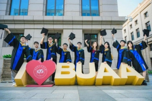 মাসে ৬০ হাজার টাকা বৃত্তিসহ বেইহাং ইউনিভার্সিটিতে পড়ার সুযোগ