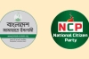জামায়াতের জোটে যোগ দিল এনসিপি