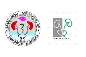 এনআইকেডিইউ-তে লাইভ ইউরোলজি সার্জারির ওয়ার্কশপ আগামীকাল