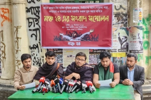 হাদির হ'ত্যাকারী গ্রেপ্তার ও গোয়েন্দা সংস্থা থেকে গুপ্তচর অপসারণের দাবি ‘মঞ্চ ২৪’-এর