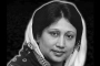 
বিএনপি চেয়ারপারসন বেগম খালেদা জিয়া আর নেই