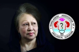 খালেদা জিয়ার মৃত্যুতে বিএইউএস এর গভীর শোক