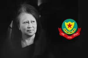 বেগম খালেদা জিয়ার প্রয়াণে ডিএমপির গভীর শোক