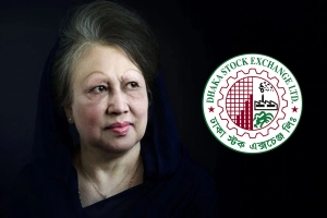 বেগম খালেদা জিয়ার মৃত্যুতে ডিএসই’র গভীর শোক