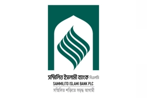 নতুন লোগোতে যাত্রা শুরু সম্মিলিত ইসলামী ব্যাংকের